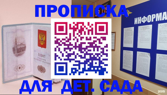 временная регистрация адрес в Дубовке