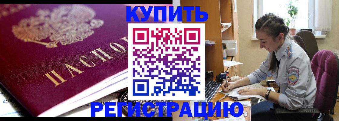 регистрация для школы в Дубовке